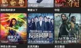 鬼屋爆料视频网盘资源