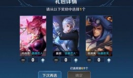 梦泪皮肤最新爆料,炫酷特效，引领潮流！